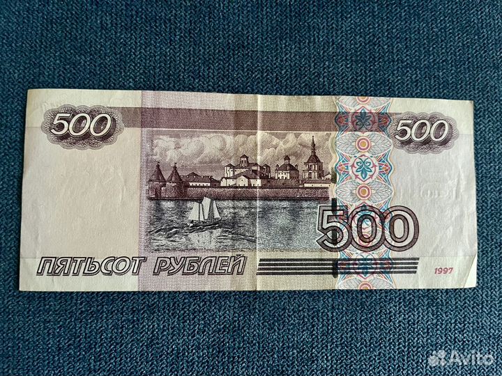 Купюра 500р с красивым номером