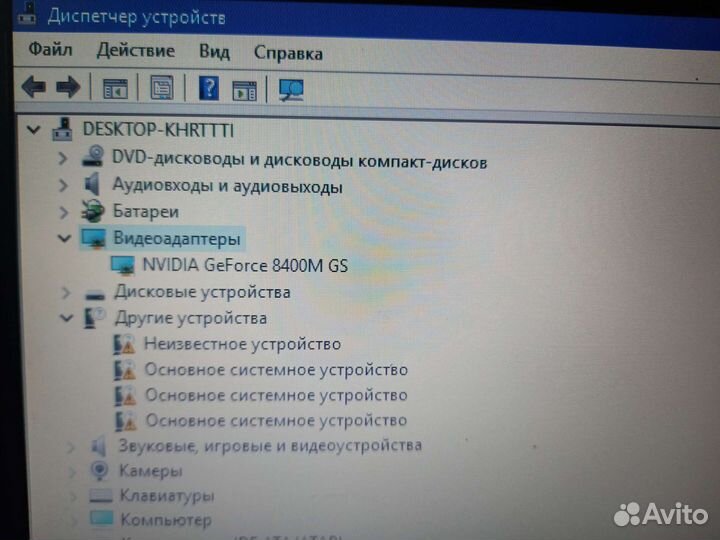 Ноутбук acer aspire 5720g