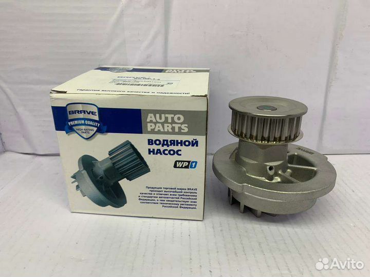 Помпа водяная Nexia /Lanos 8кл