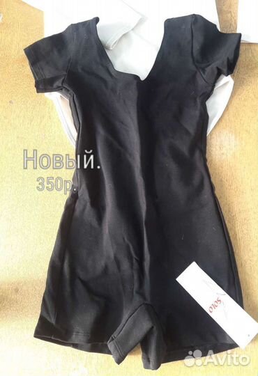 Купальник гимнастический, шорты спортивные