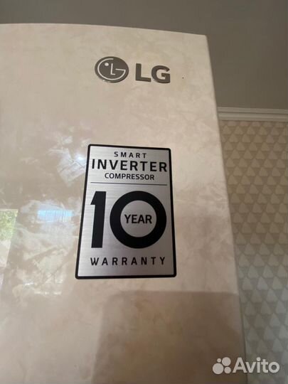 Холодильник