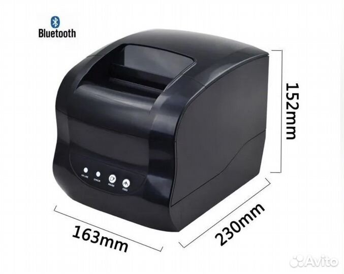 Принтер для печати штрихкодов + 300 наклеек