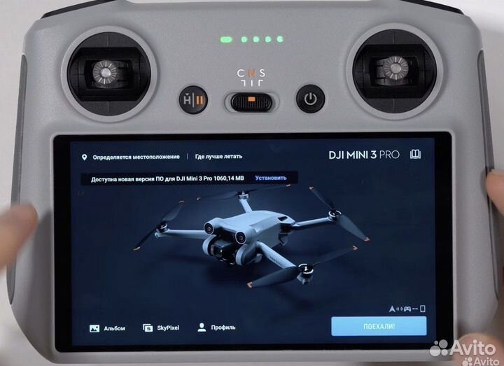 Пульт dji rc для dji mini 3 pro