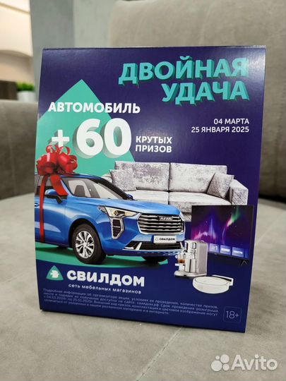 Диван с оттоманкой 