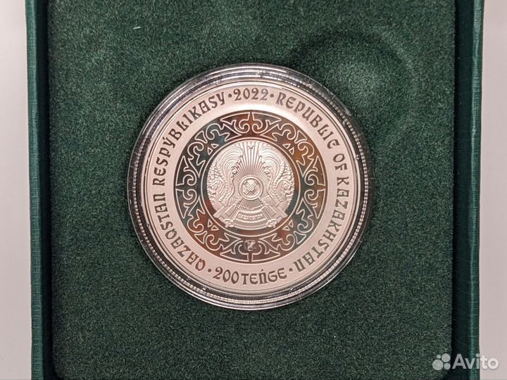 Казахстан 200 тенге 2022 