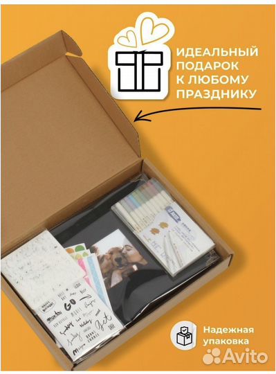 Крафтовый альбом для фотографий