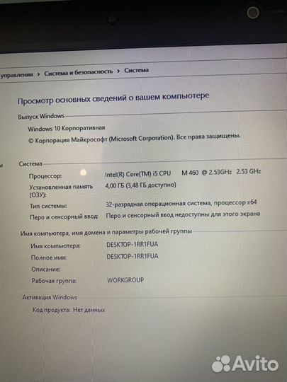 Ноутбук Samsung NP R-540