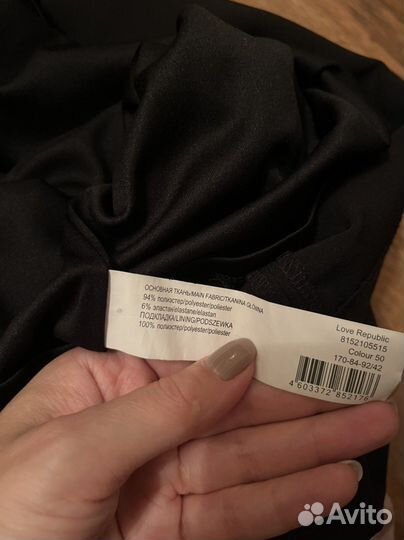Платье love republic 42
