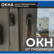 Пластиковые окна на веранду и террасу