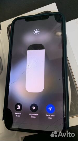 iPhone Xs Max, 256 ГБ