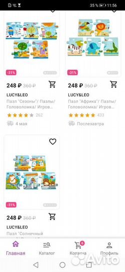 Пазлы для малышей