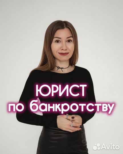 Банкротство. Банкротство физических лиц