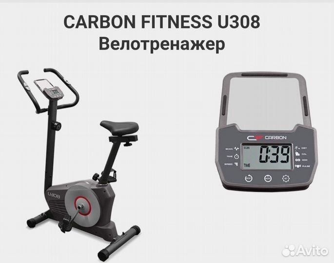 Велотренажер Carbon Fitness U308