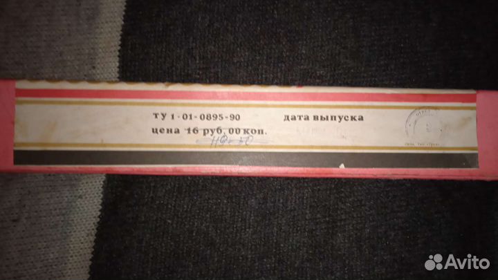Вязальный аппарат