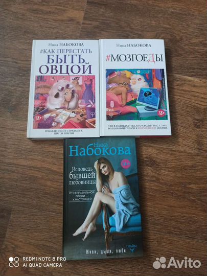 Книги Ники Набоковой