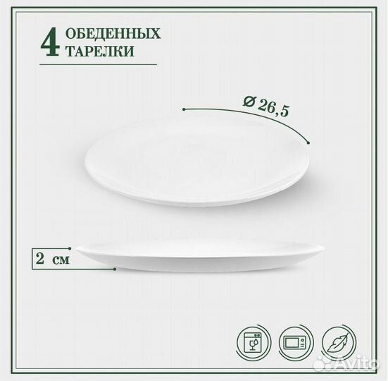 Новый набор посуды премиум качества