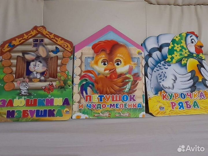 Сказки для детей