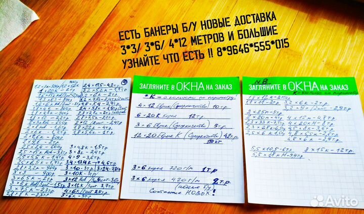 Браслеты.Новые2штуки