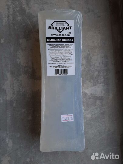 Мыльная основа для мыловарения