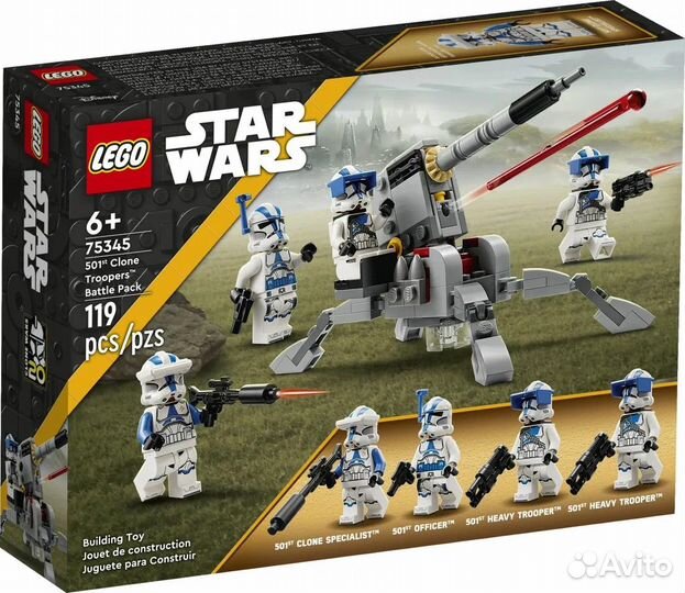 Lego star wars 3 набора 75345