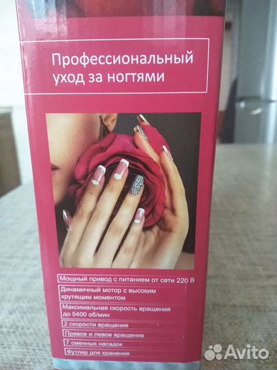 Маникюрный набор новый
