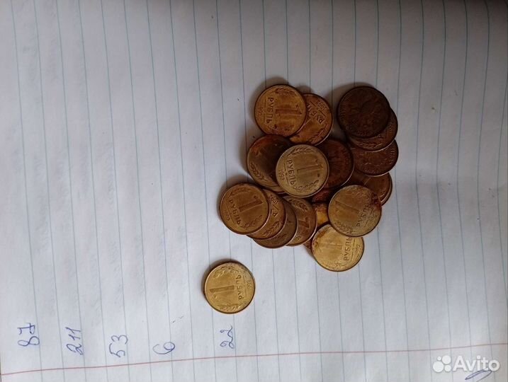 Монеты СССР