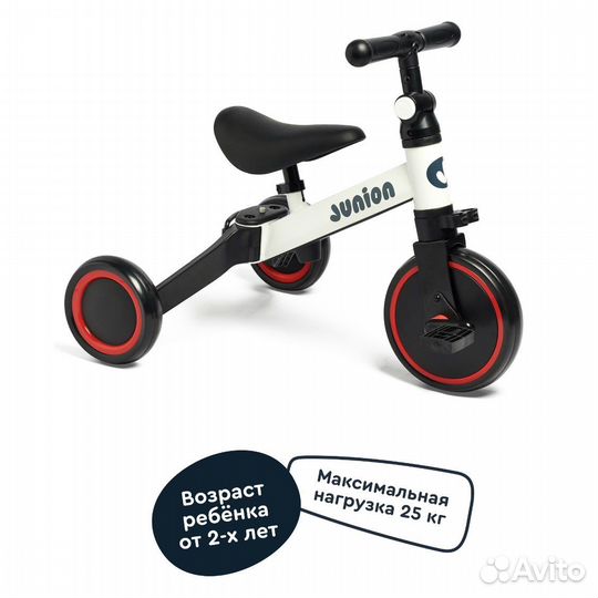 Детский беговел-трансформер 3 в 1 junion