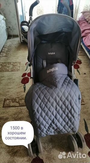 Детские принадлежности