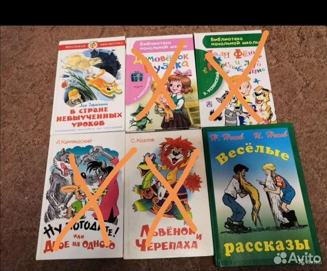 Книжки для детей