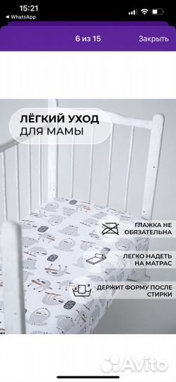 Простынь на резинке 120 60