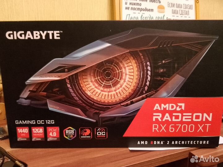 Видеокарта gigabyte AMD Radeon RX 6700 XT