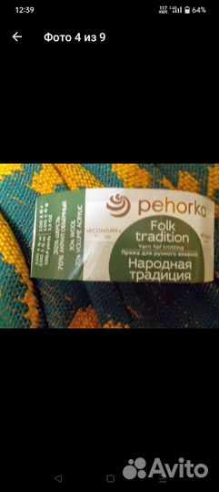 Вязаный плед звёздочка