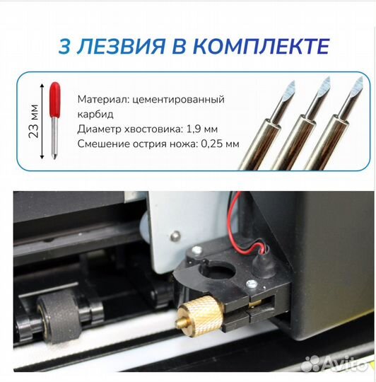 Режущий плоттер JK-721PE для винила и бумаги
