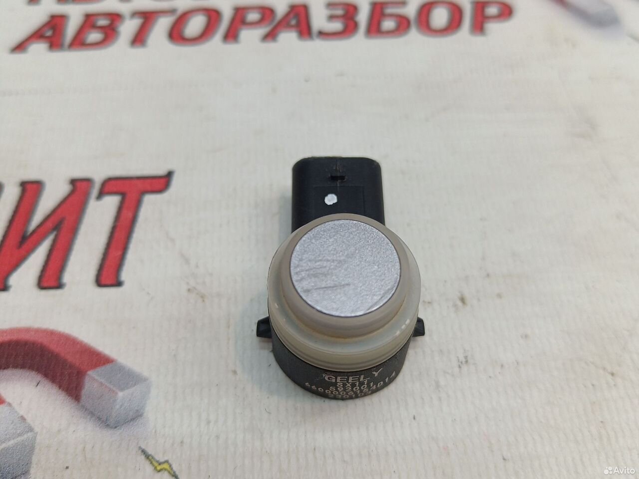 Парктроник задний Geely Coolray SX11