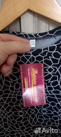 Водолазка для тренеровок