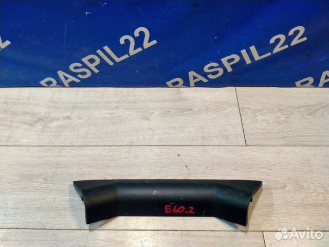 Кабель канал Bmw 525I Левый Руль Пробег: 80.080