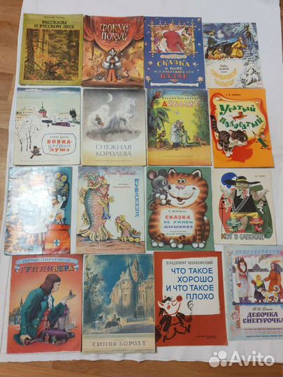 Детские книги СССР