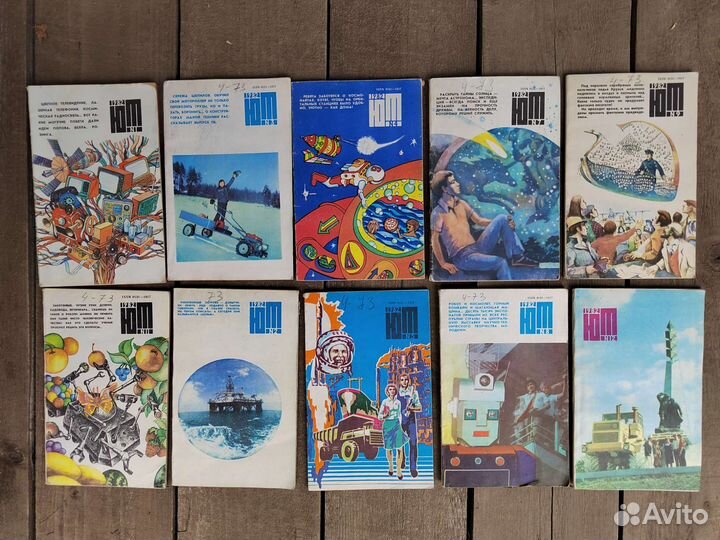 Журналы СССР: 