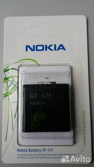 Оригинальная аккумуляторная батарея Nokia (Новая)