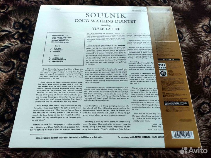 Doug Watkins Quintet – Soulnik – Japan 1995 OBI