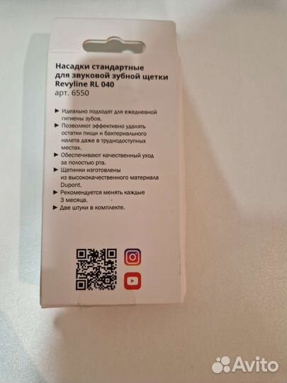 Насадки на зубную щетку revyline