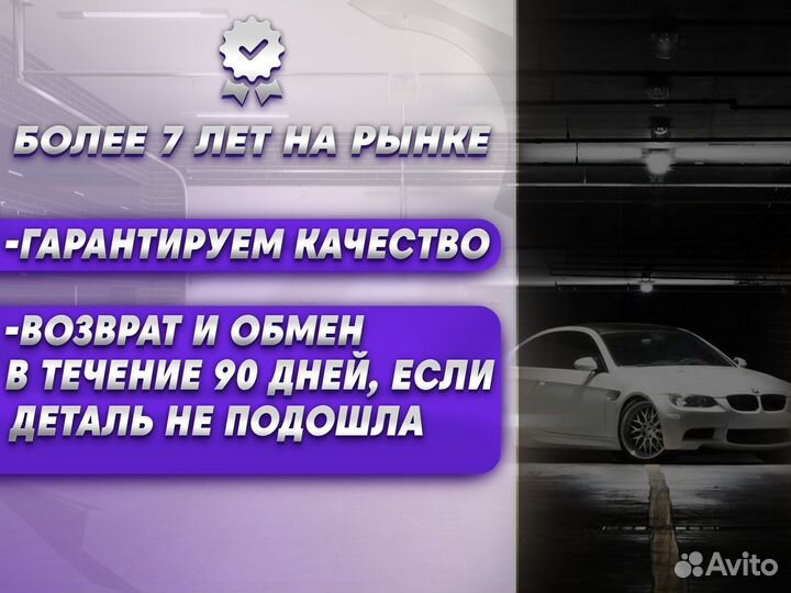 Пороги и арки Ford Focus 2 хэтчбек 5 дверей Алупка