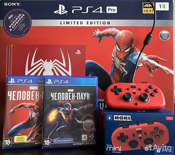 PS4 PRO Limited edition Spider Man