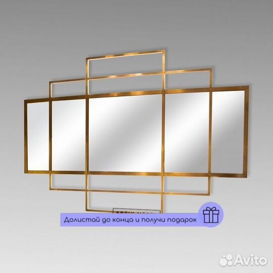 Зеркало в коридор Eternity