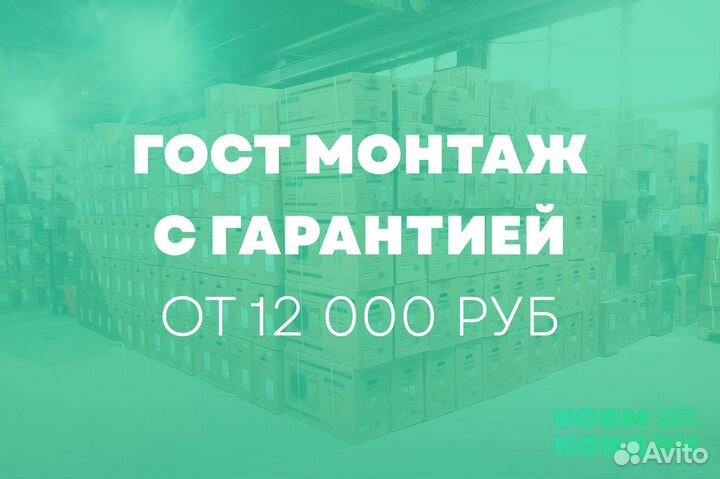 Мульти сплит-система на 3 комнаты Tosot 3 x T09H-s