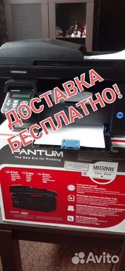 Лазерное мфу с wifi