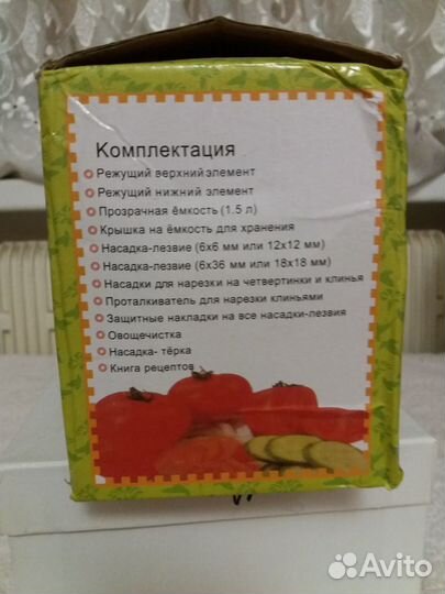 Терка шинковка