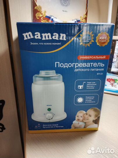 Подогреватель для бутылочек