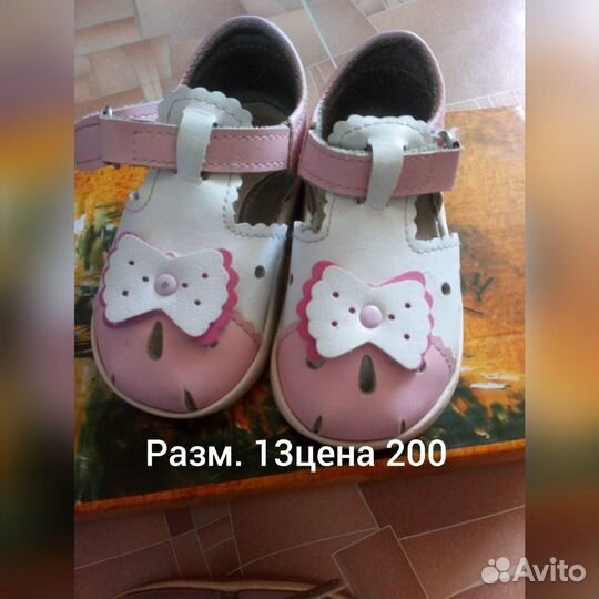 Продам сандалики для девочек