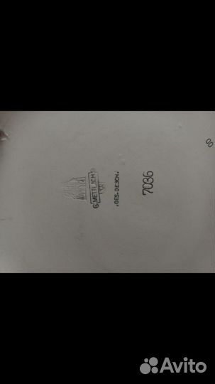 Блюдо настенное